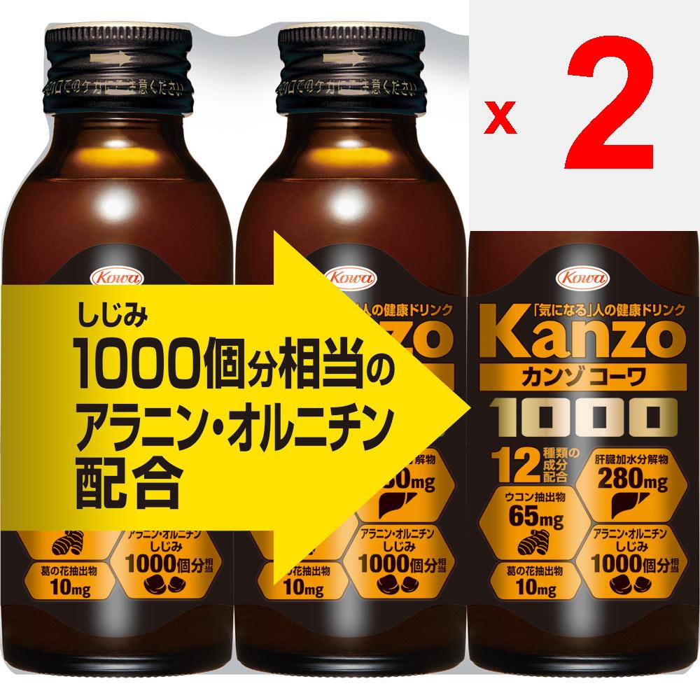 KOWA Kanzokowa Drink 1000 100 мл x 3 Куркума Тоник для печени Куркума