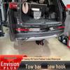 Совместимые буксировочные крюки для Buick Envision PLUS и Envision S - Модифицированные задние буксировочные крюки