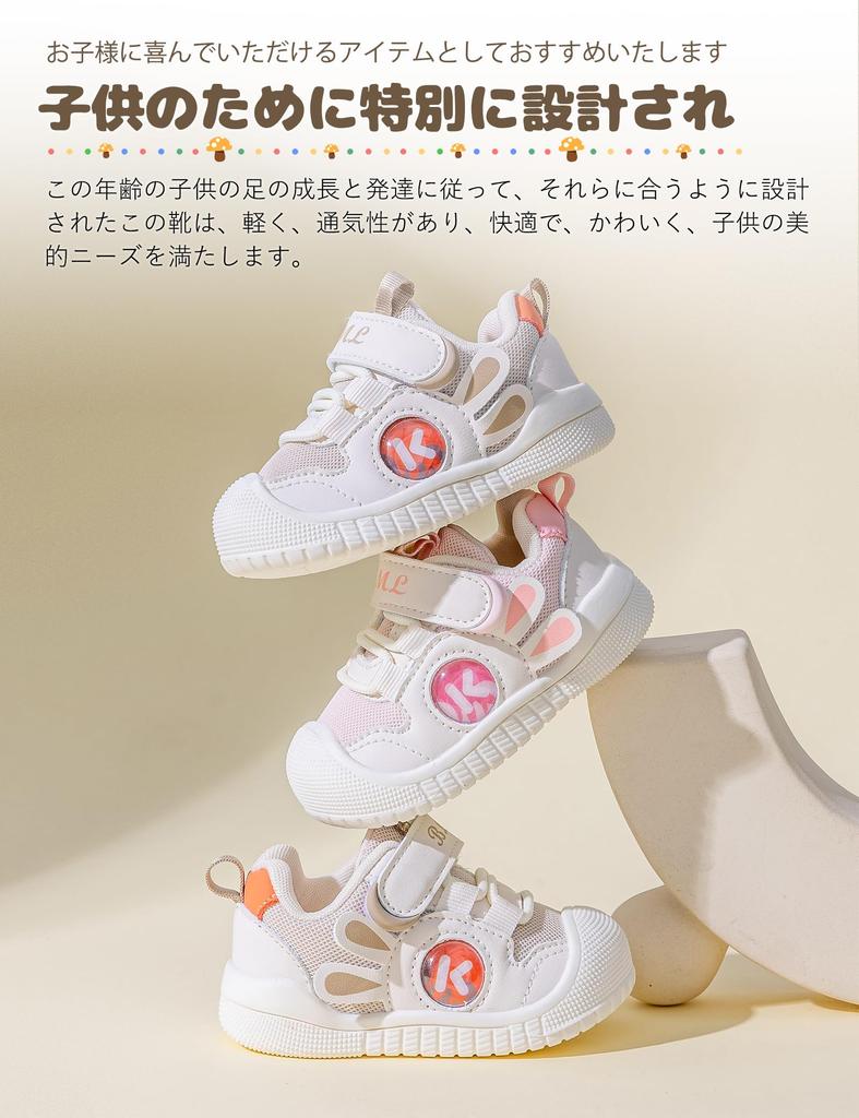 HAYAHARU Baby Shoes for Boys and First Toddler Athletic Baby Shower Soft and Walking Practice Sizes Girls, Shoes, Shoes, Sneakers, Kids' Gift,