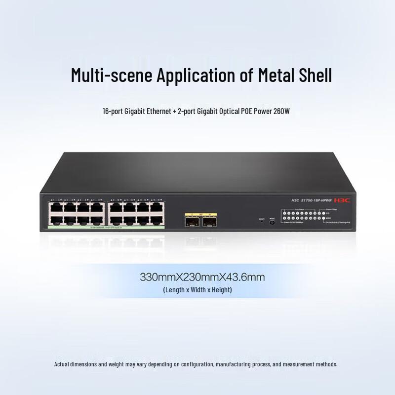 H3C S1750-18P-HPWR Gigabit POE Managed Network Switch