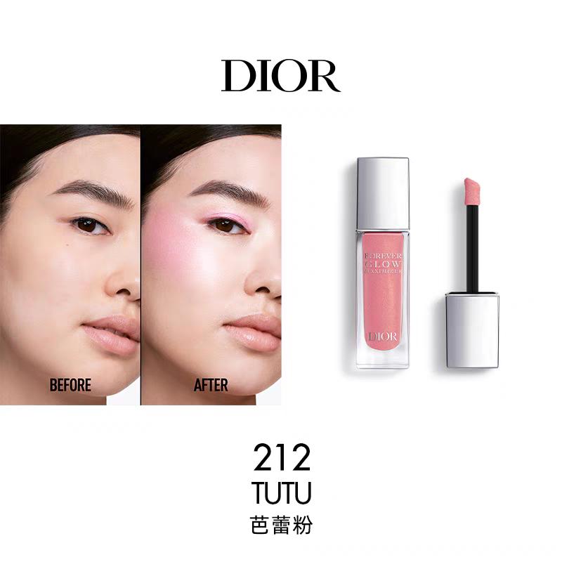 Dior 2025 Лимитированная серия Lock Makeup Жидкий хайлайтер, Натуральный и стойкий, Деликатное бриллиантовое сияние для осветления