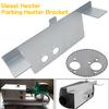 External Diesel Heater Mounting Bracket Parking Base Floor Mount Heater Stand Fits for Eberspacher Webasto Air Top 2000 STC