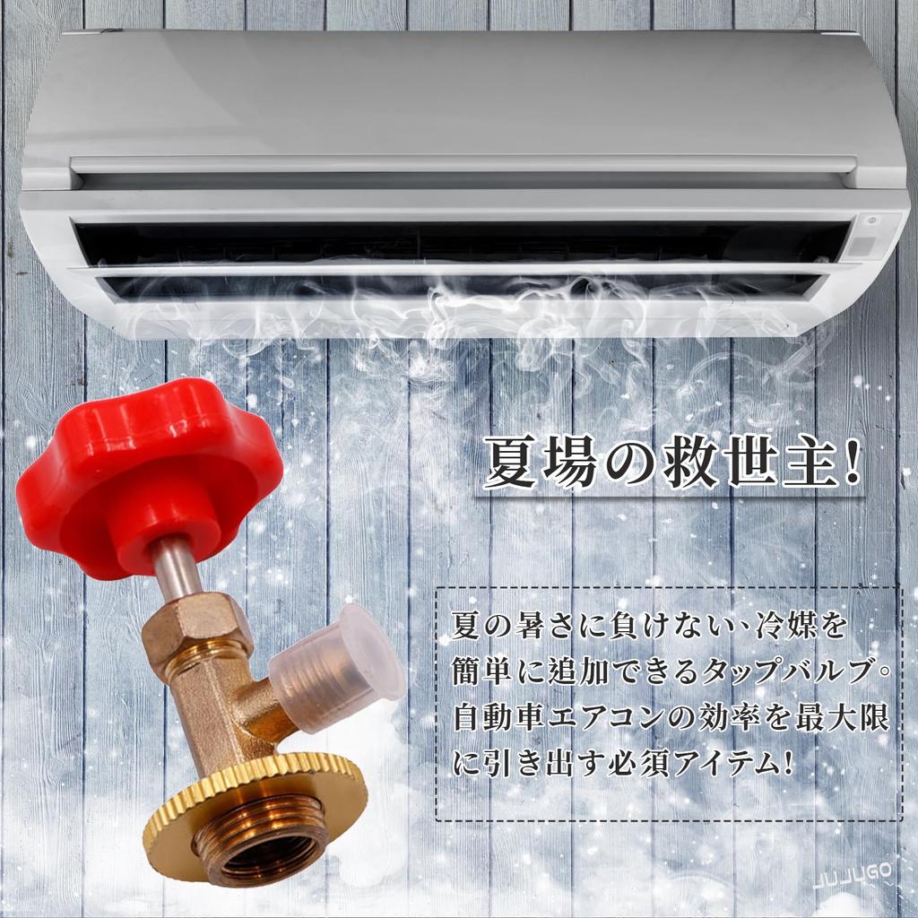 Tap Valve, Opener, Service , For Car Air Conditioner, Gas Charge Valve, Leak