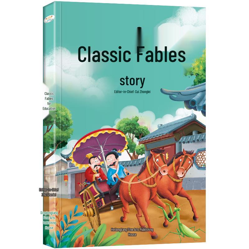Classic Fables Illustrated Pinyin Book