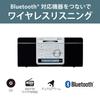 Koizumi Stereo CD System Bluetooth Wireless Thin Wall Mountable Black SDB-4344/K
