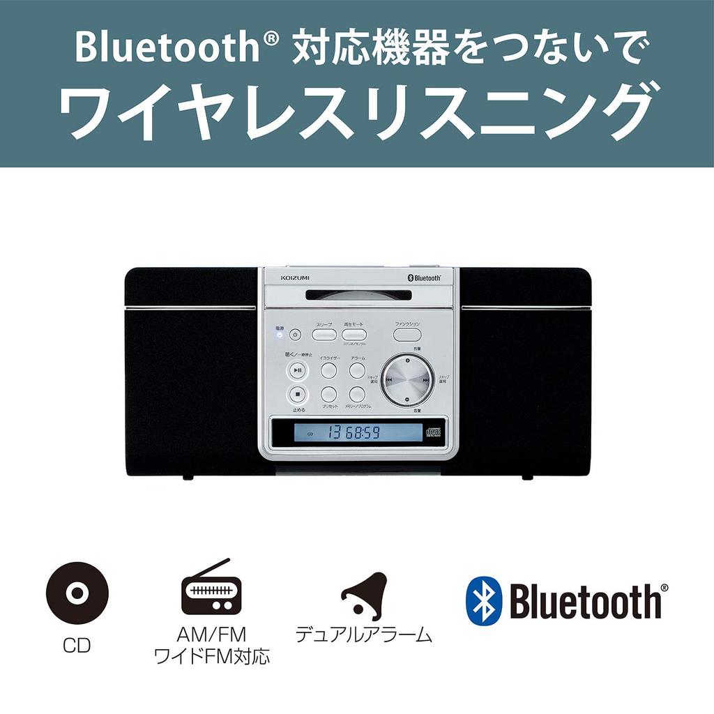 Koizumi Stereo CD System Bluetooth Wireless Thin Wall Mountable Black SDB-4344/K