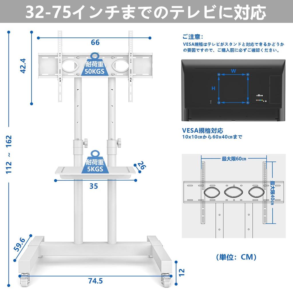 Подставка под телевизор Rfiver с высокой двойной поддержкой телевизора, совместимая с регулируемой, включает в себя грузоподъемность до места для белых роликов, подставка, тип, дизайн,