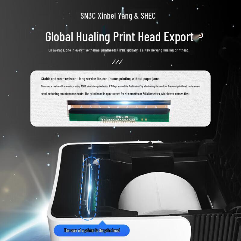 SNBC BF40 4-дюймовый термопринтер этикеток, штекер CN (адаптер в комплекте)