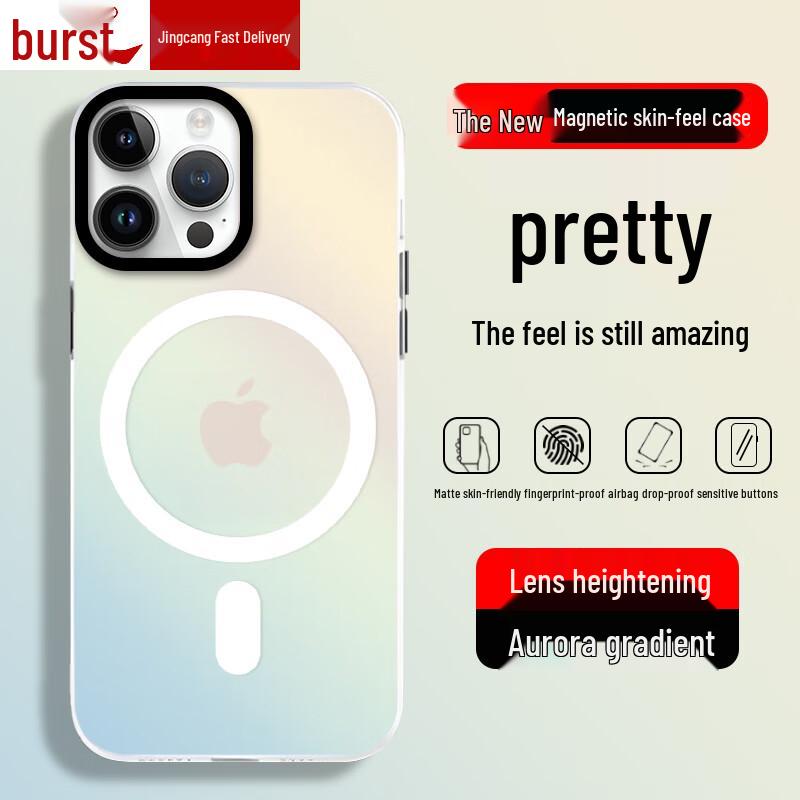 Матовый лазерный градиентный чехол Baozou для iPhone