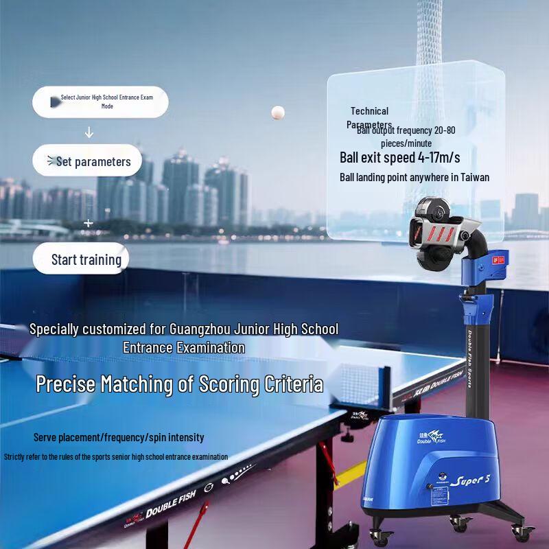 Автоматический робот для настольного тенниса Double Fish Super 5