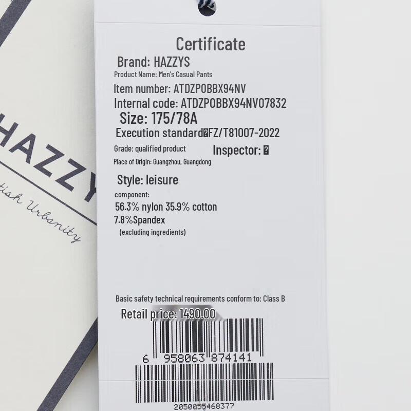 HAZZYS Men's High-Elastic Business Casual Trousers