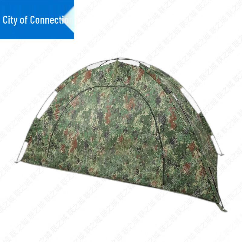 Lianzhicheng Double-Layer Jungle Camo Winter/Summer Tent