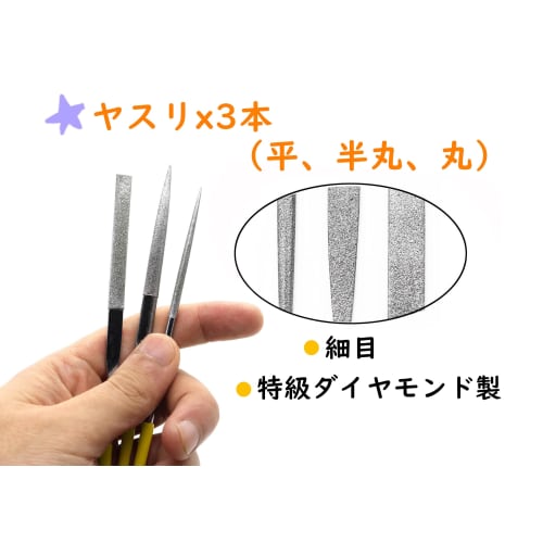 14-Piece Plastic Model Tool Set for Beginners, Includes Thin-Blade Nippers, File, Tweezers, and Design Cutter with Storage Box. Perfect for Plastic Mo