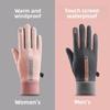 Теплые перчатки, женские зимние спортивные для улицы, для вождения, нескользящие, холодостойкие и ветрозащитные перчатки для езды