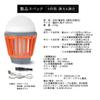Фонарь Sumi Outdoor Lantern Светодиодный фонарь от комаров Хаки Os2101ml Kak