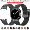 Миланская Магнитная Лента Для Samsung Galaxy Watch 8 8Classic Ultra 2 1 Ремешок Браслет Galaxy 8 40MM 44mm 46mm 47MM Браслет