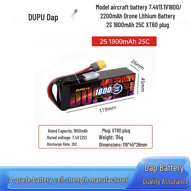 Dapu RC Drone Lipo Battery