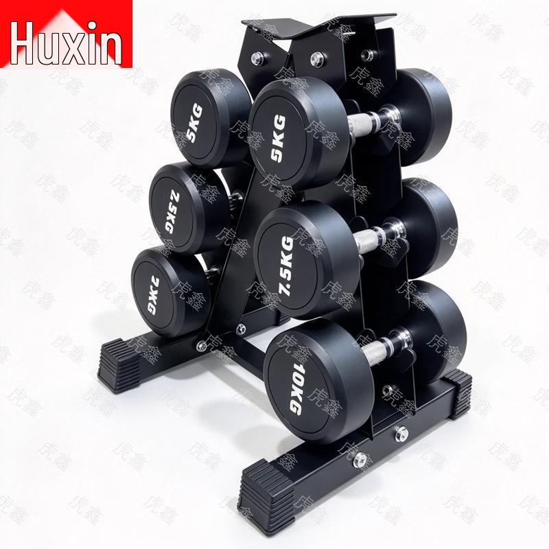 Huxin Professional Gym Equipment: Rubber-Coated Dumbbells and Racks