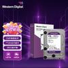 Western Digital WD Purple 4TB Surveillance Hard Drive