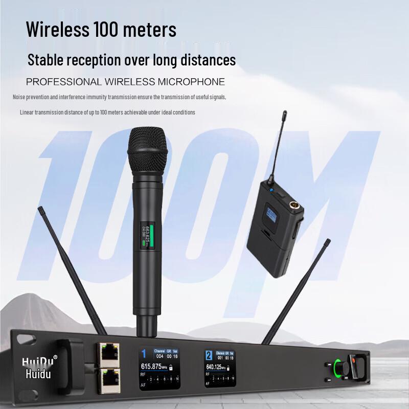 HuiDu Wireless Professional Microphone System (CN version)