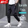 Мужские джоггеры из ледяного шелка