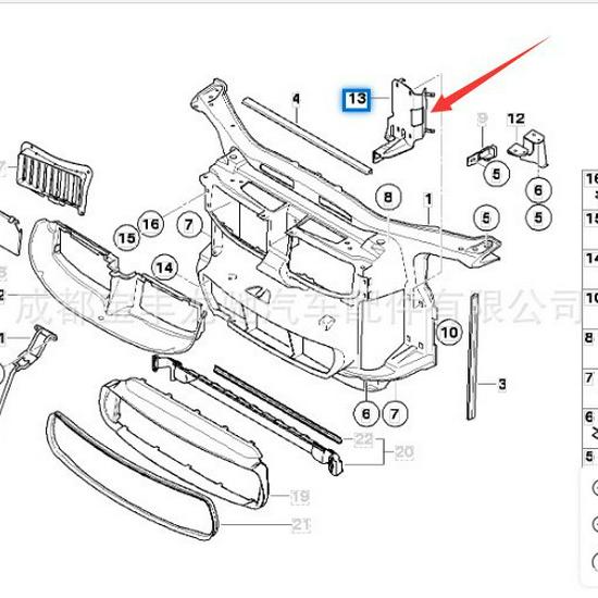 Нижняя опора радиатора BMW 3 серии E90 (Детали 51647117811, 51647117812)
