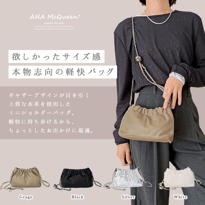 Мини-сумка ANA McQueen из собранной кожи премиум-класса (черный)