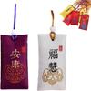 Silk Spiritual Salt Pouch Pendant Necklace Spiritual Salt Women Men