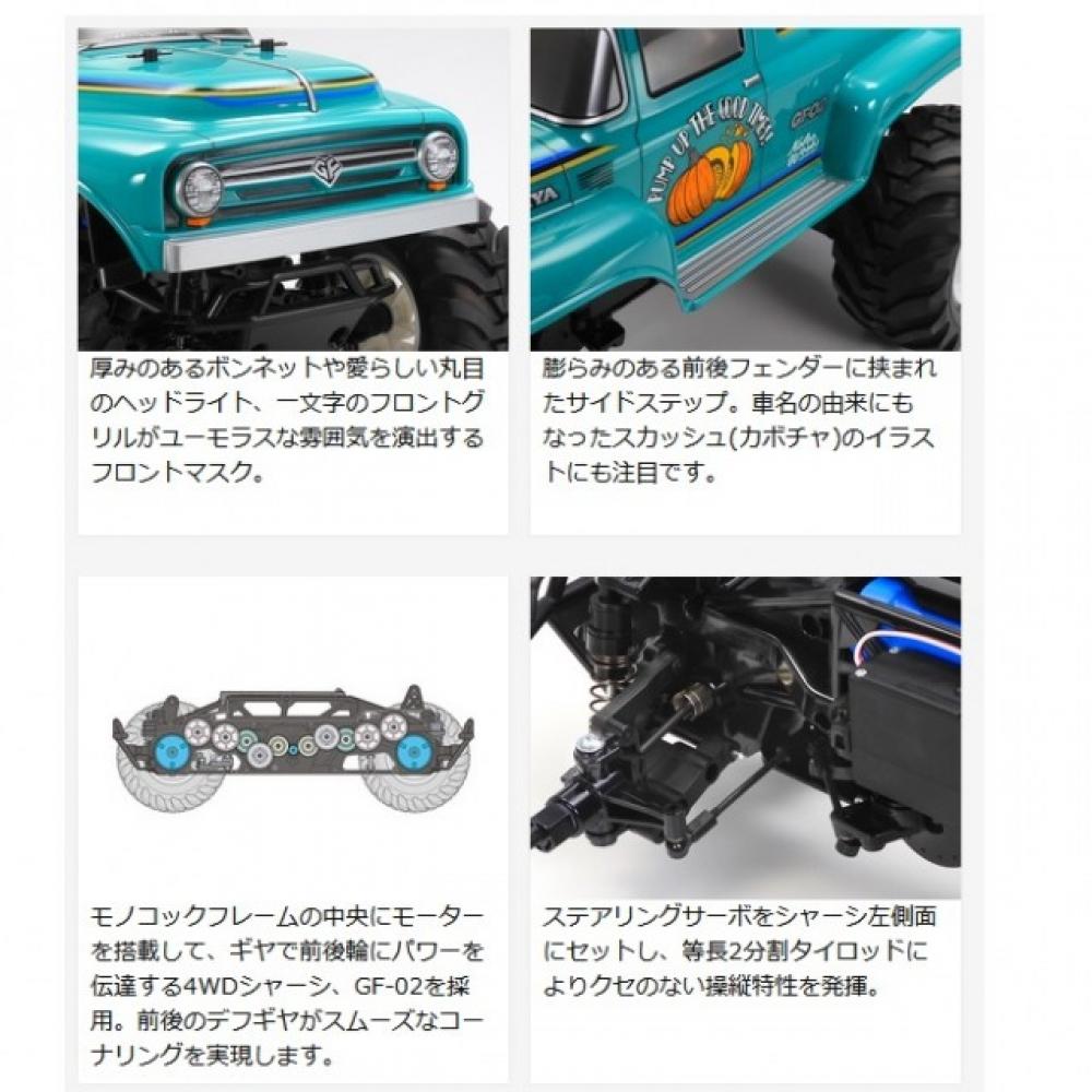 Tamiya 1 10rc Фургон Squash Шасси Gf 02
