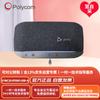 Умный спикерфон Polycom серии Sync (Китайская версия)