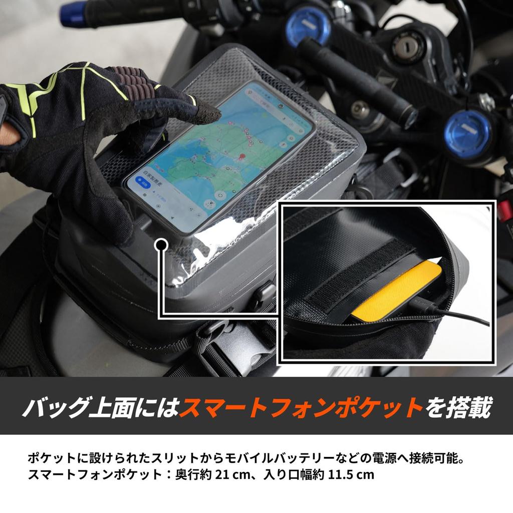 DOPPELGANGER Tarpaulin Tank Bag 2 Tank 4L Motorcycle Tarpaulin Bag Series Tie-Down [Belt-Mounted Bag] Capacity DBT633-BK