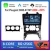 9'' для Peugeot 3008 AT MT 2009 - 2015 Carplay WiFi Система Android Разделенный экран Автомобильный видео мультимедийный плеер GPS BT Автоинструменты