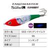 SHIMANO Takomaster Sutte L Flash Boost 003 Итальянский Мурано-осьминог QT-R95Z (для рыбалки)