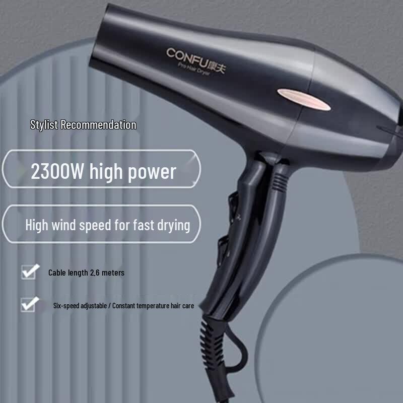 CONFU Professional 2300W Hair Dryer KF8958 CN plug (adapter included)