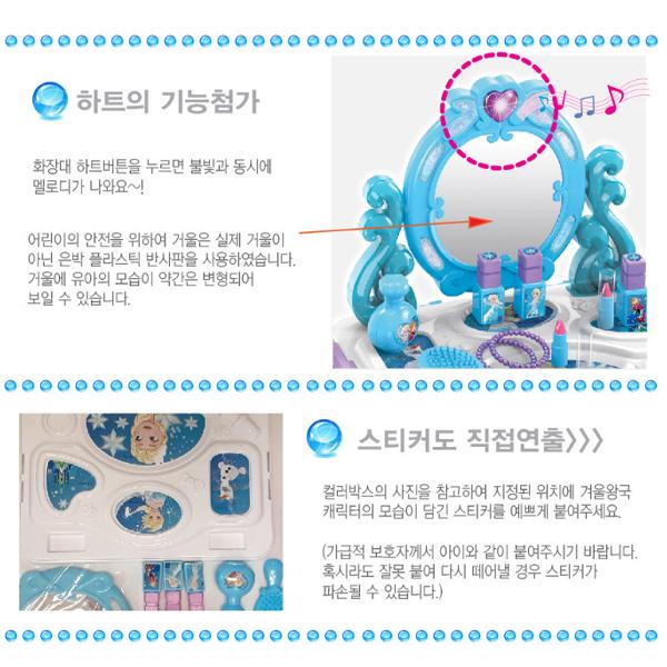 Туалетный столик Frozen Magic Carrier, популярные корейские игрушки разных цветов