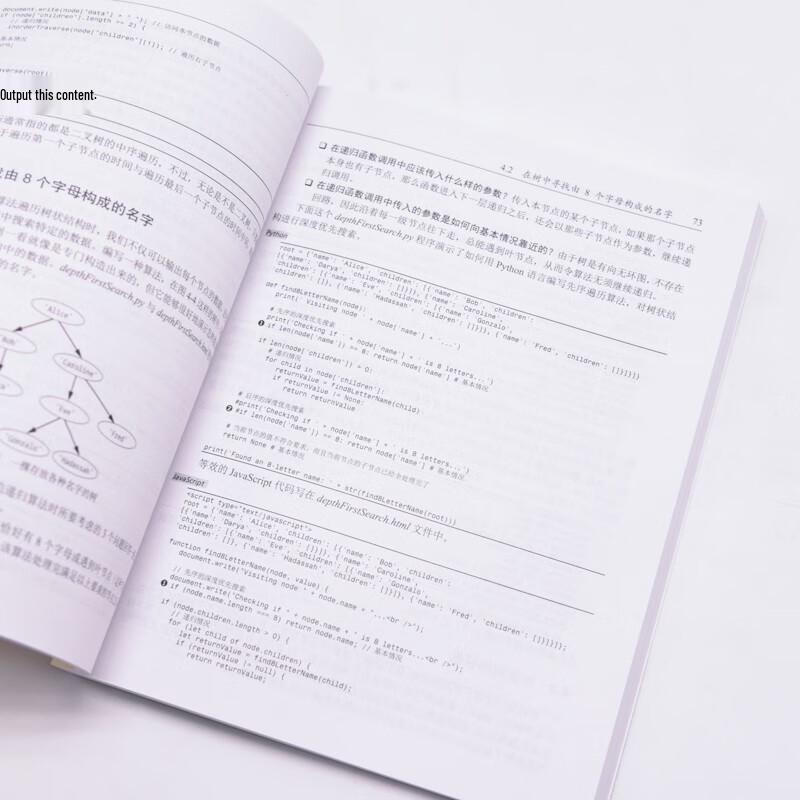 Рекурсивные алгоритмы и практические проекты