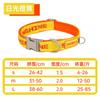 Adjustable Pet Collar With Contrast Color Design Engravable Soft Space Cotton Lining Non-Choking Comfort Fit