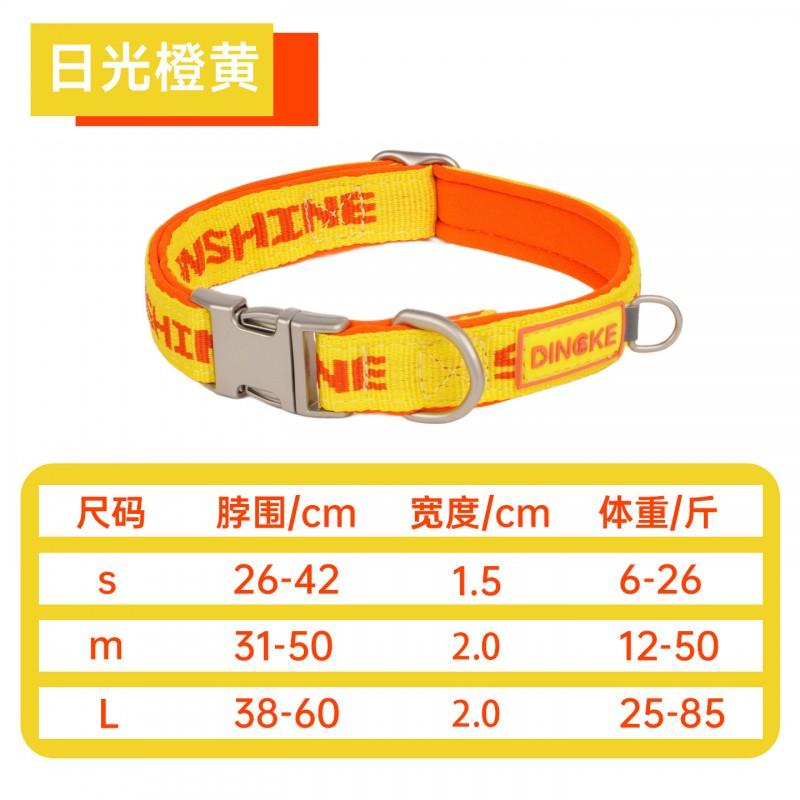 Adjustable Pet Collar With Contrast Color Design Engravable Soft Space Cotton Lining Non-Choking Comfort Fit