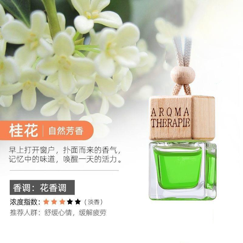 Маленький квадратный флакон, подвеска для ароматерапии в автомобиль, декоративный предмет для автомобильного парфюма, освежитель воздуха