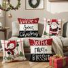 Рождественская наволочка Наволочка без наполнителя Домашнее украшение Подушка для дивана Гостиная Прикроватная подушка