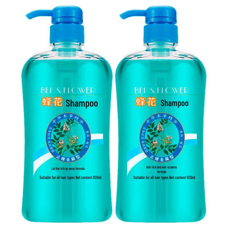 Fenhua Herbal Anti-Dandruff Shampoo