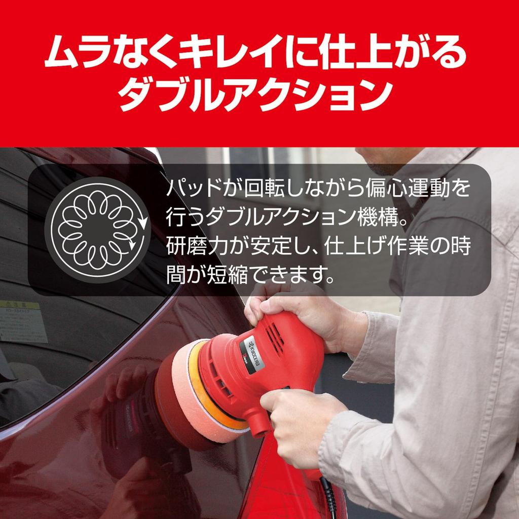 Kyocera AC100V 637062A 637054B the hassle of manual polishing with one car oil film scale and mirror scratches and uneven making it safe for Paper Pad