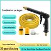High-Pressure Telescopic Garden Hose & Spray Gun Set for Car Washing, Flower Watering, and Cleaning
