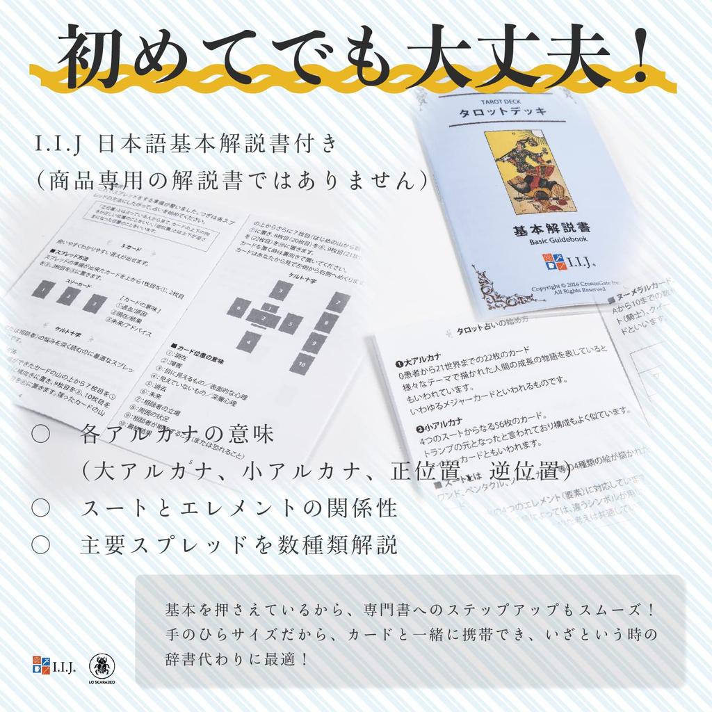 Tarot White Cats Tarot Waite 78 Miniature Tarot Includes Japanese Instruction Authentic Product I.I.J Cards, Mini, Edition, Cards, Cats, Reading,