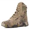 Ботинки для активного отдыха Водонепроницаемые противоскользящие износостойкие камуфляжные тактические ботинки Боевые специальные армейские ботинки для походов в пустыне D601