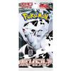 Pokémon White Flare Booster Box – Factory Sealed / Brand New / Japanese Version