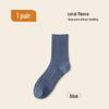 Women's Thick Coral Fleece Mid-Tube Socks: Warm, Non-Shedding, Solid Color – Perfect for Maternity and Floor Wear