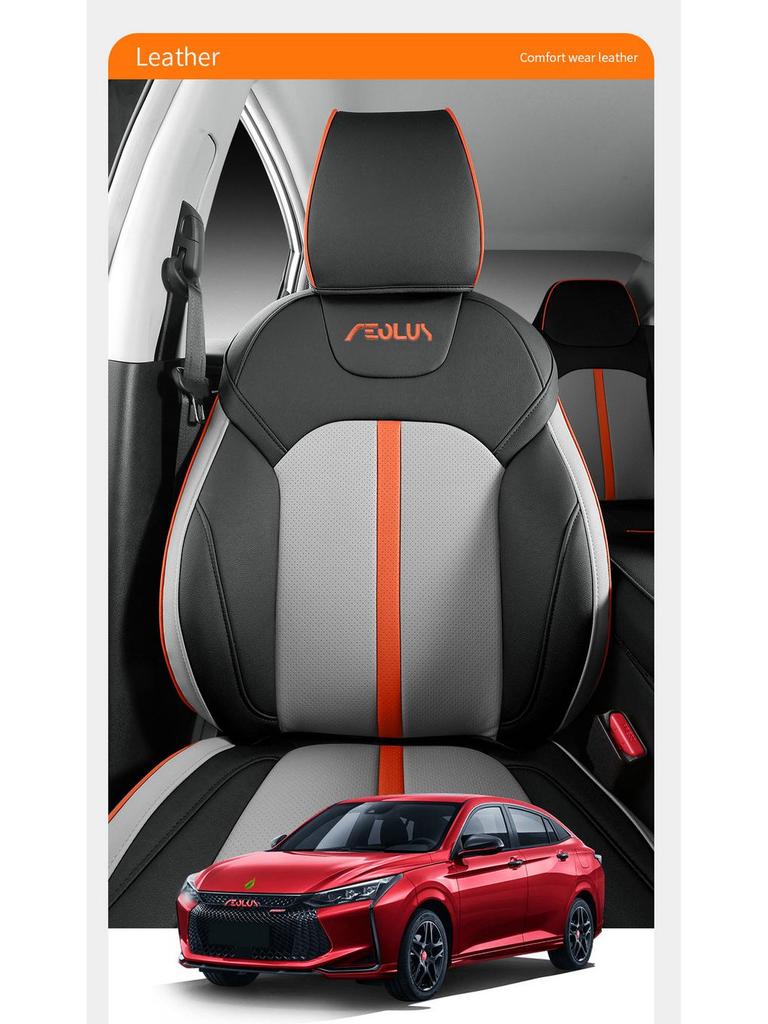 Custom Leather Full Surround Seat Cover for Dongfeng Fengshen Yixuan Cars
