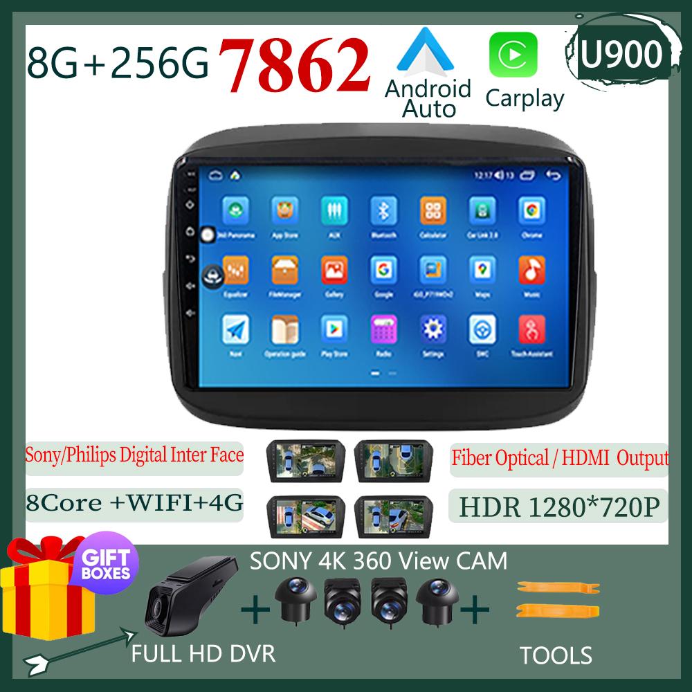 Для Fiat Mobi 2016 - 2022 Carplay HDR Cam BT WIFI Автомобильное радио Мультимедиа Видеоплеер Навигация GPS Android 13 Нет 2din 2DIN DVD