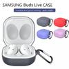 Силиконовый защитный чехол для наушников с защитой от потери для Samsung Galaxy Buds/Buds Plus/Buds Live